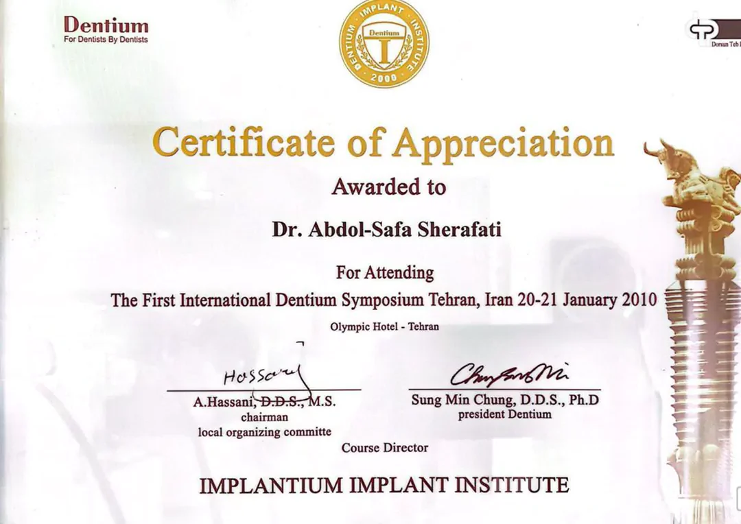 Certificate of Appreciation – The First International Dentium Symposium